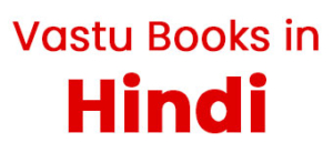 Vastu Books in Hindi